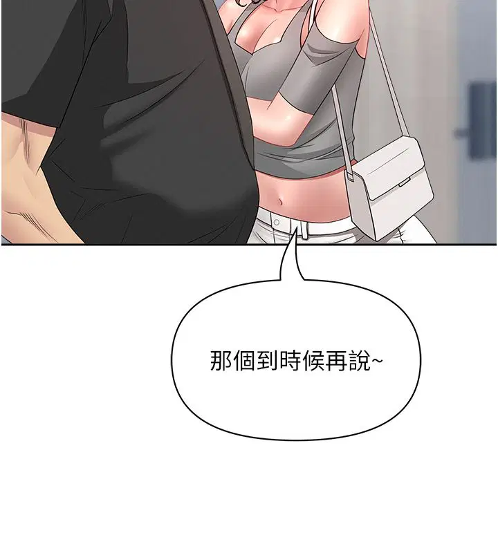 第74話
