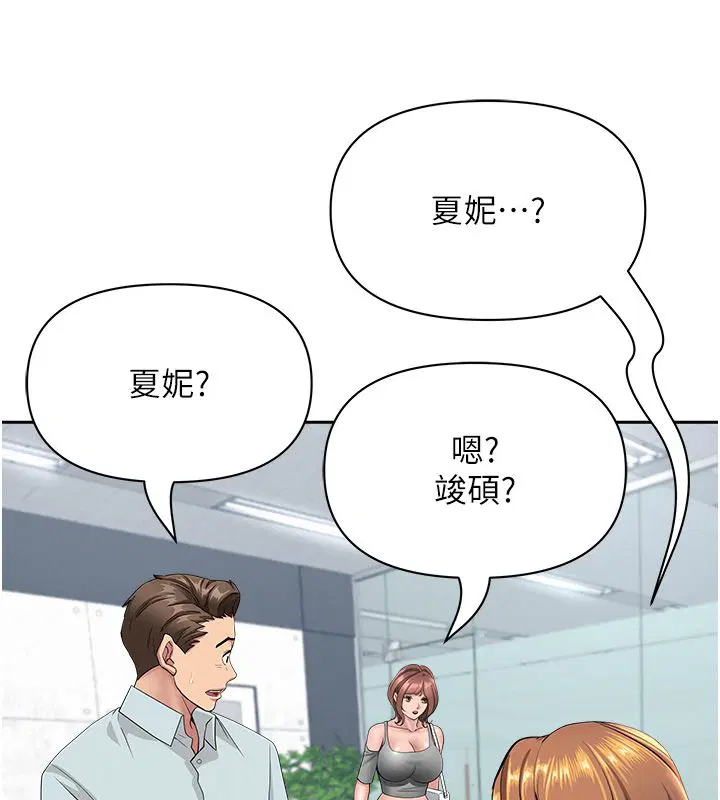 第74話