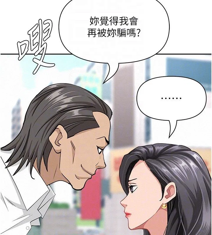 第74話