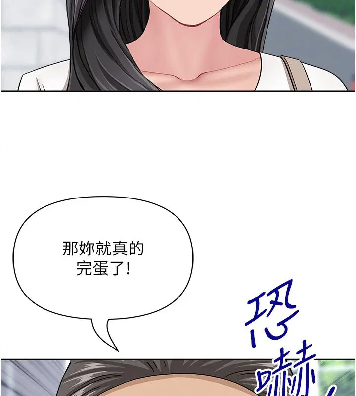 第74話