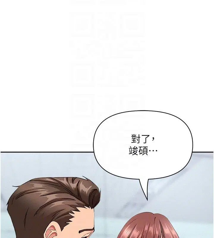 第74話