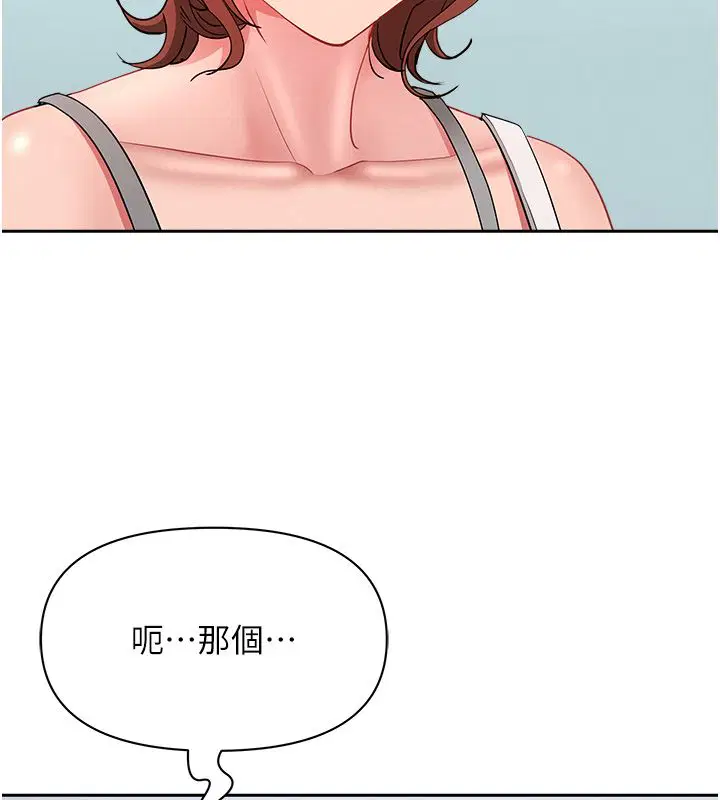 第74話