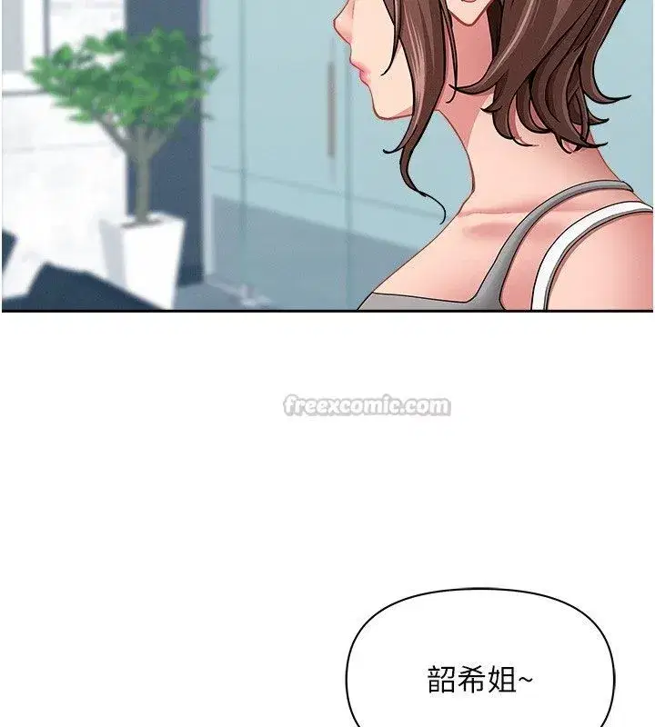 第75話