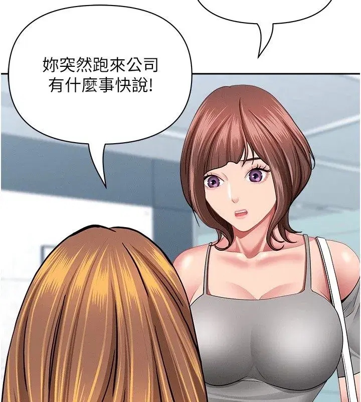 第75話
