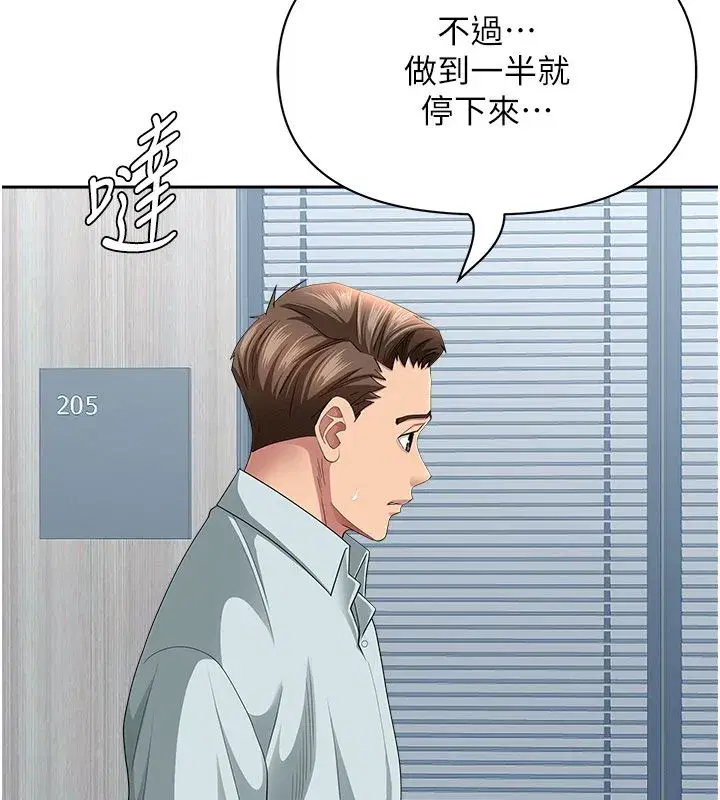 第75話