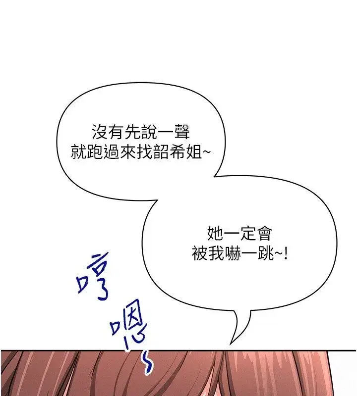 第75話