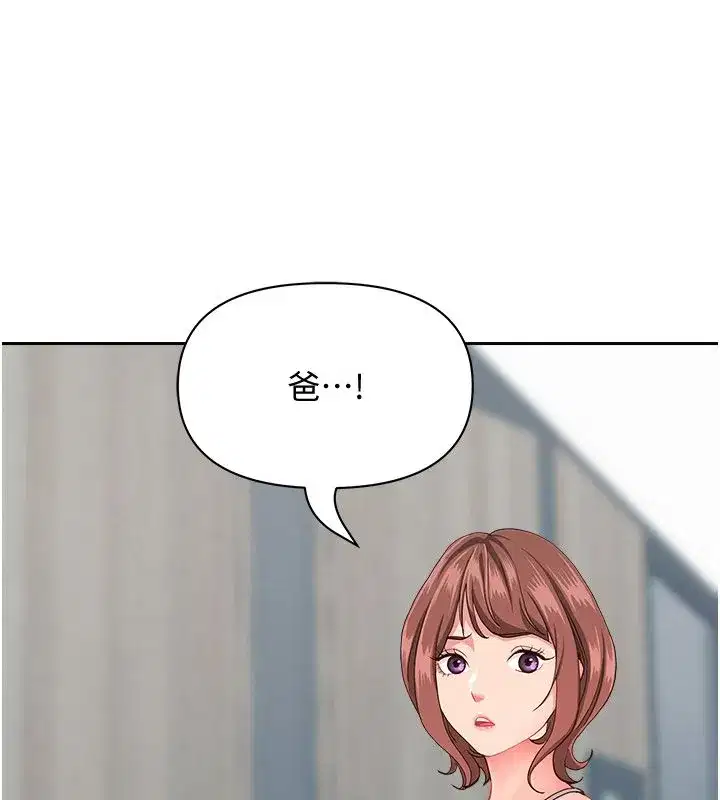 第75話
