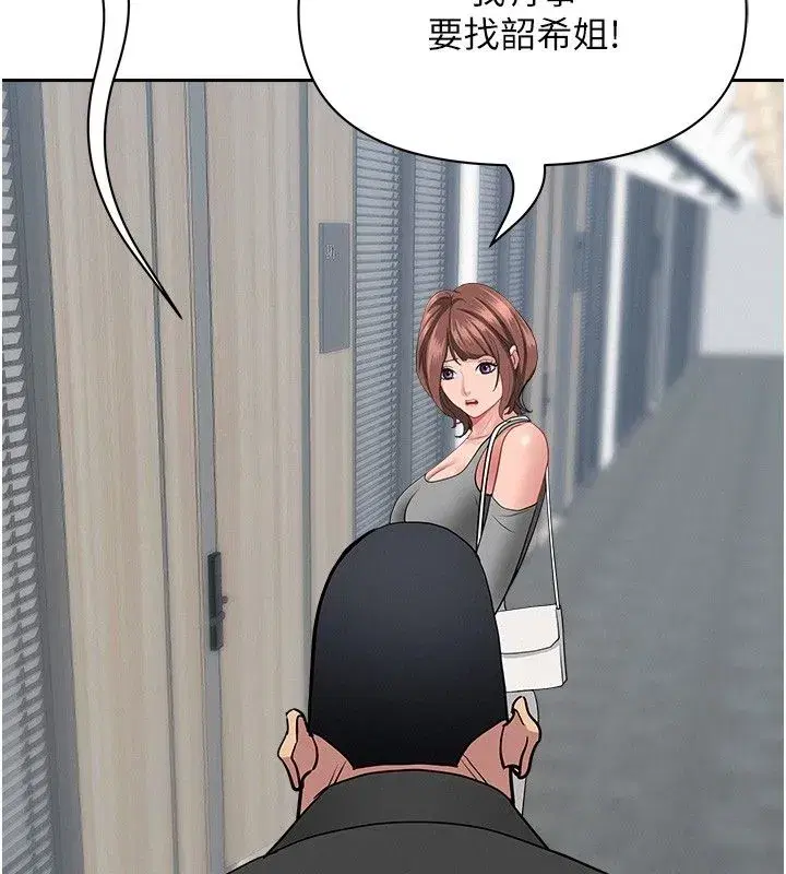 第75話