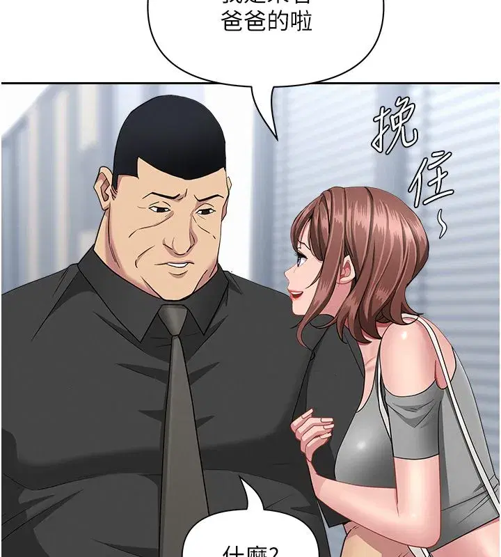 第75話