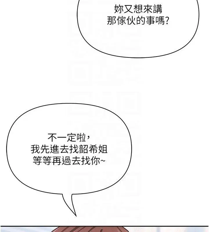 第75話