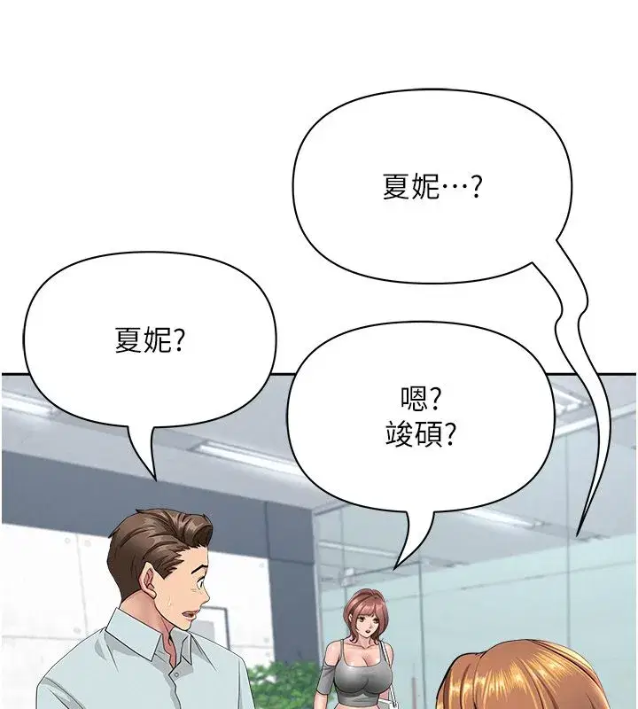 第75話