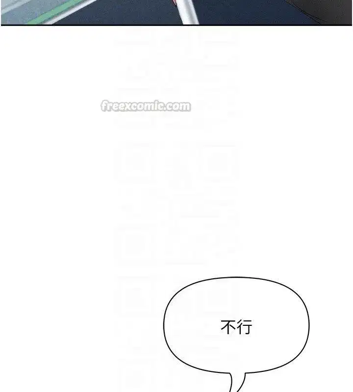 第75話