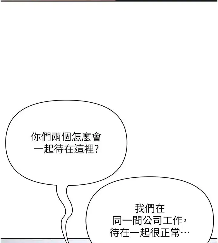 第75話