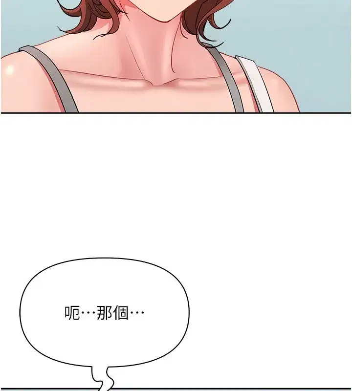 第75話
