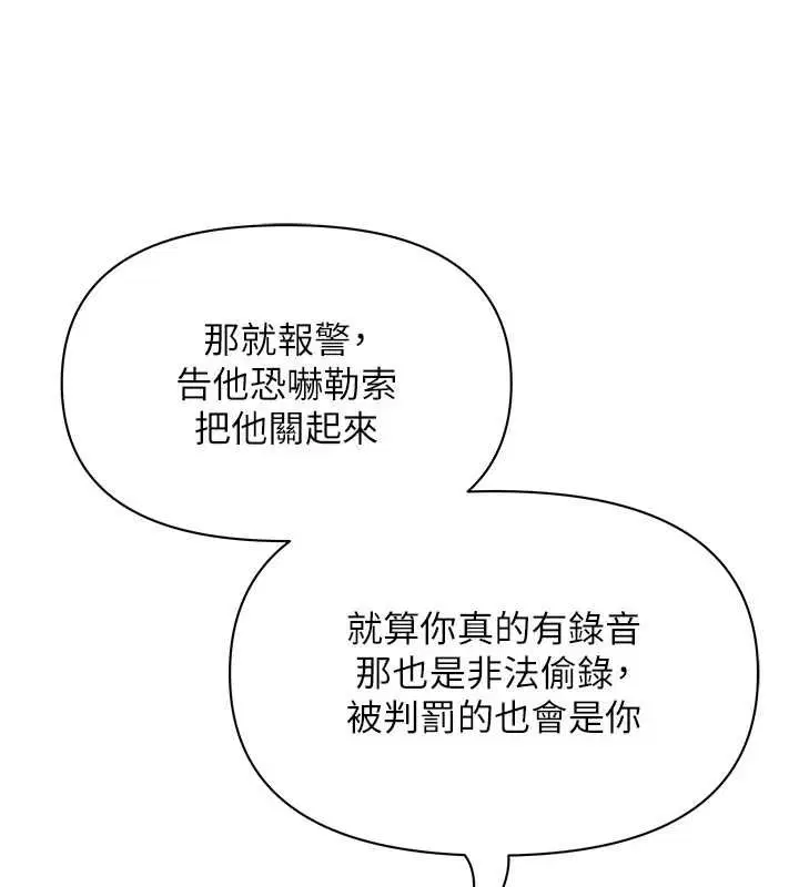 第76話