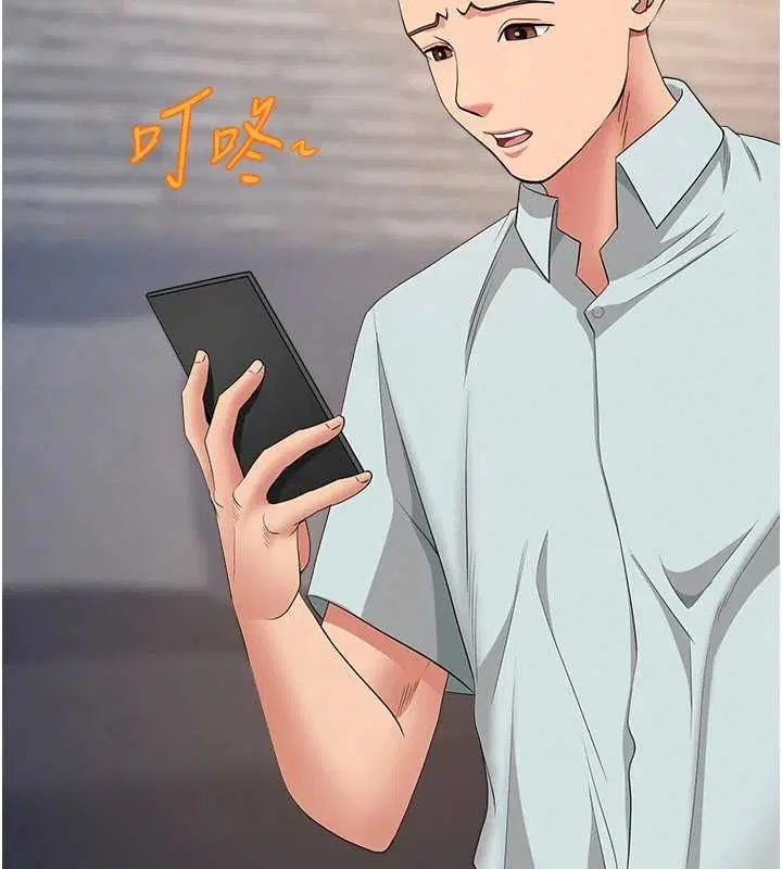 第76話