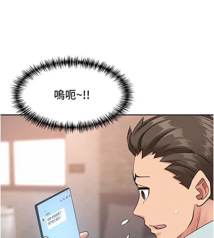 第76話
