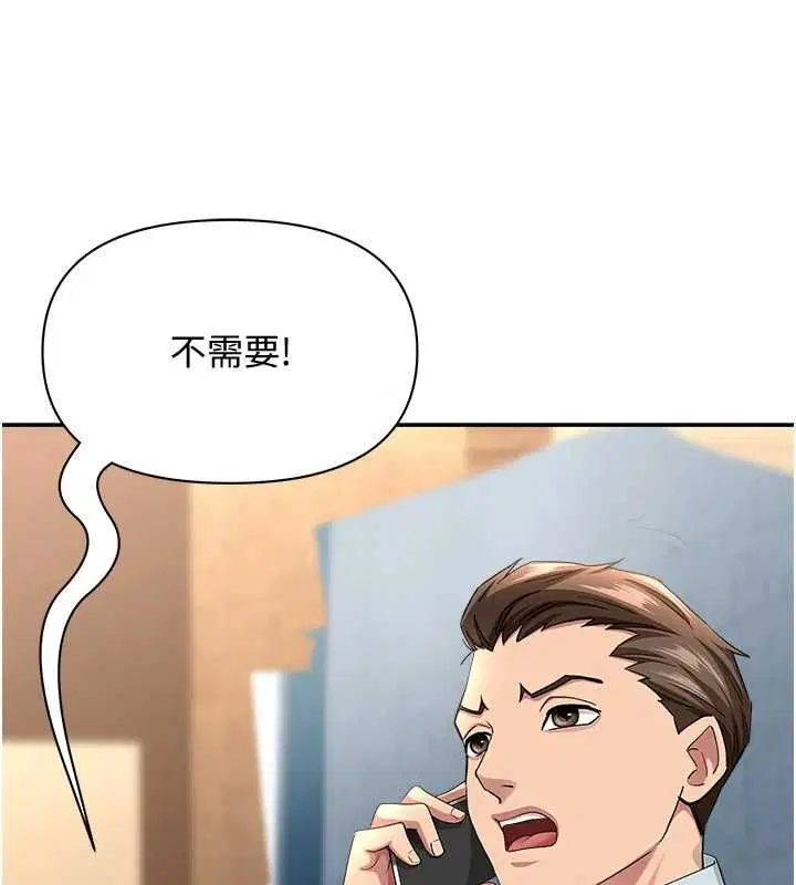 第76話
