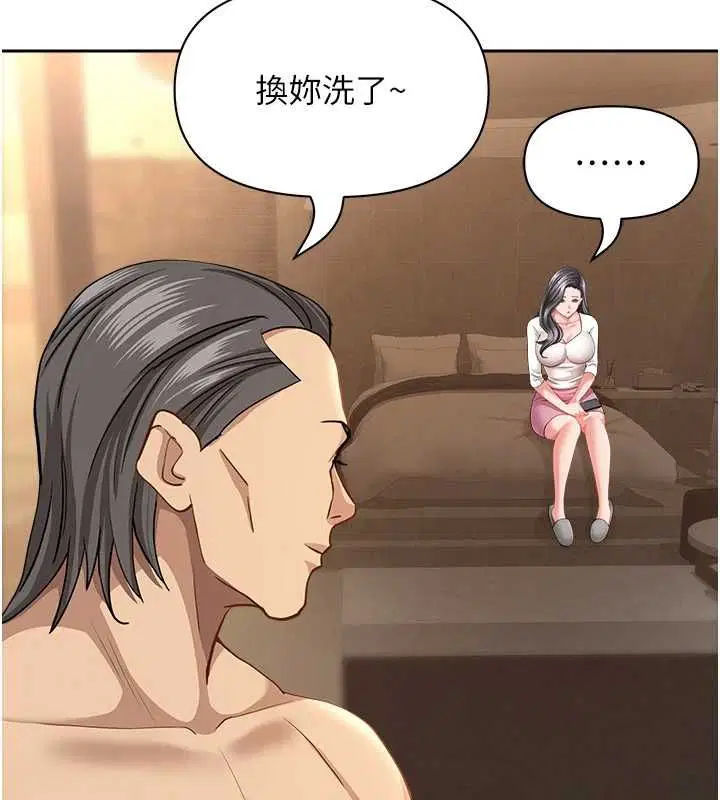 第76話