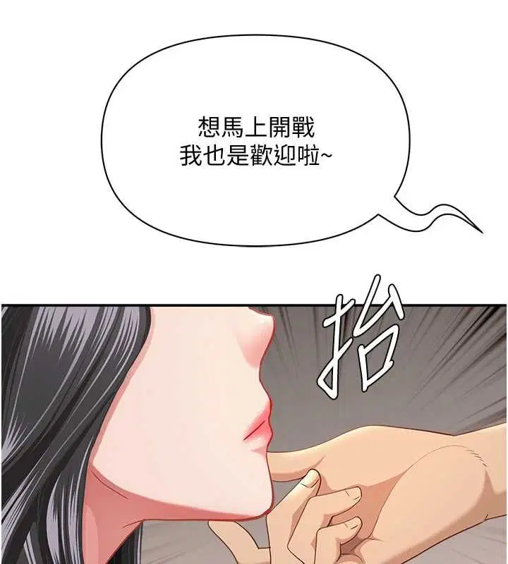 第76話