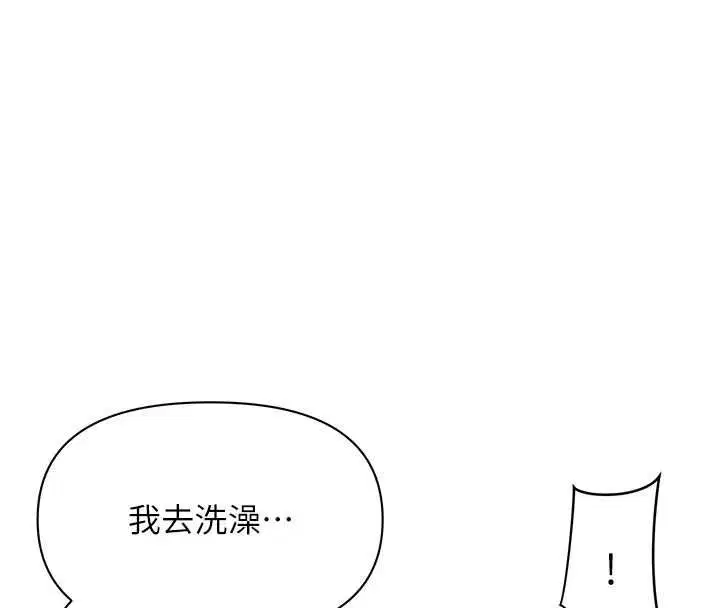 第76話