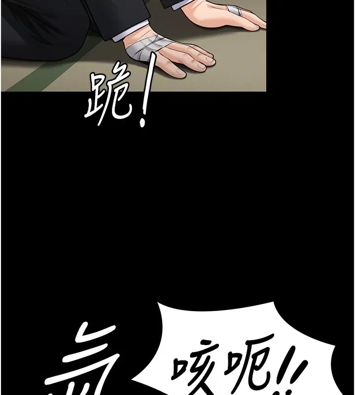 第5話