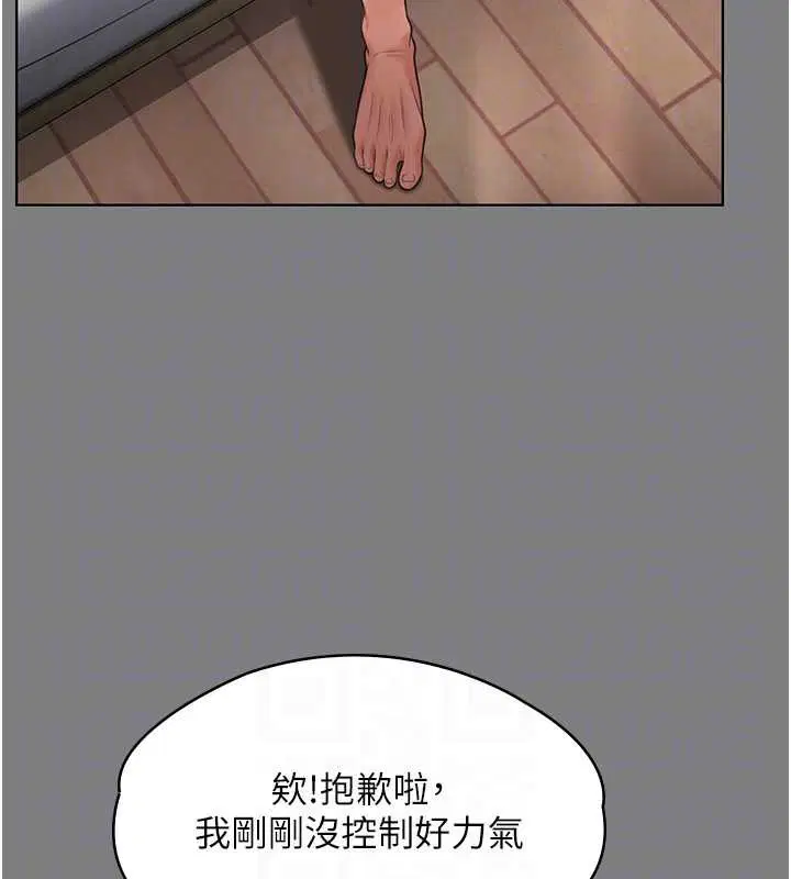第8話