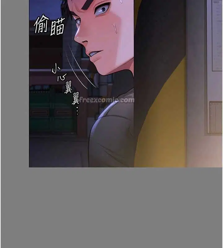 第14話
