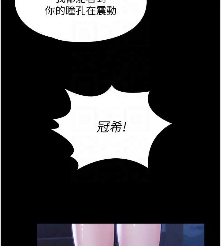 第21話 - 第101页