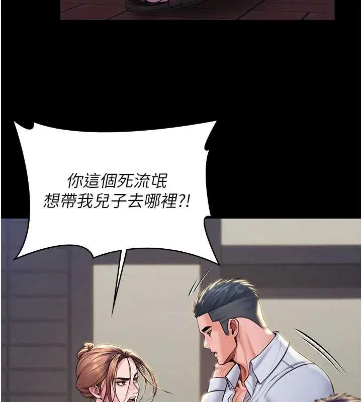 第21話 - 第103页