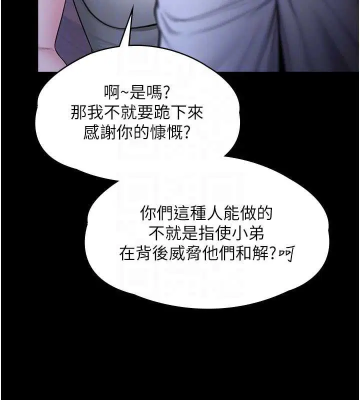 第21話 - 第109页