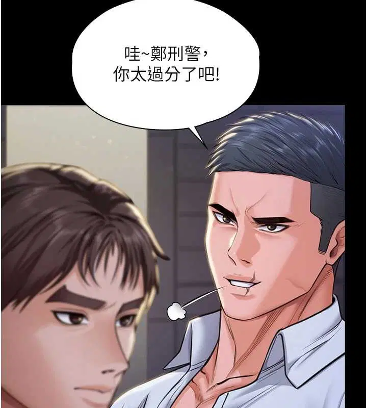 第21話 - 第112页