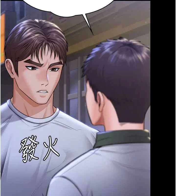 第21話 - 第118页