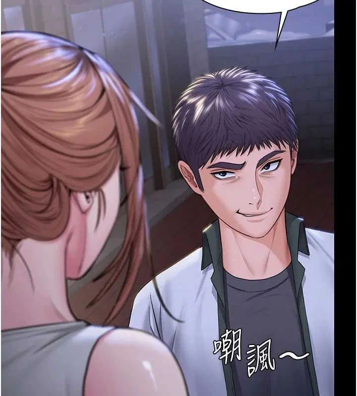 第21話 - 第120页