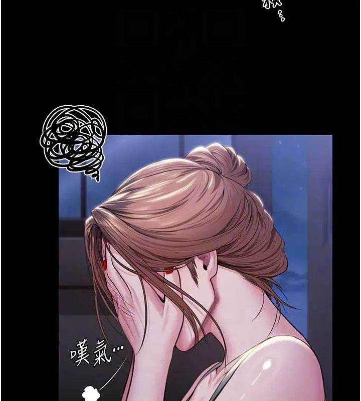 第21話 - 第122页