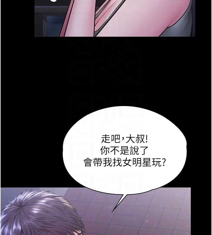 第21話 - 第123页