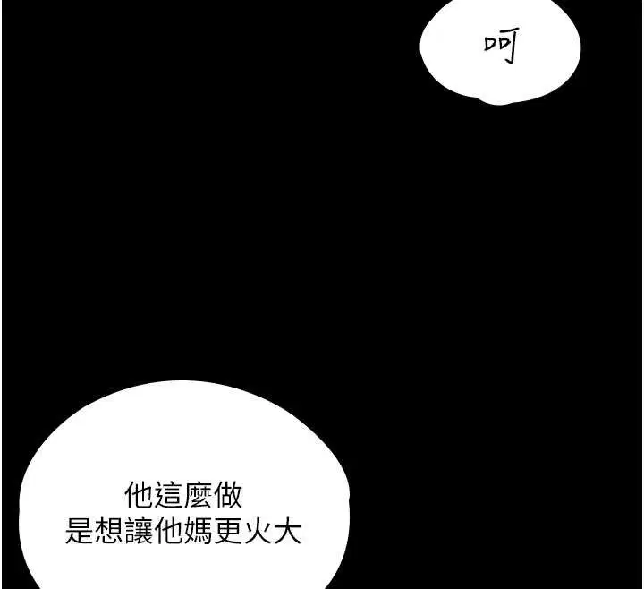 第21話 - 第125页