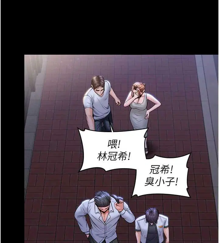 第21話 - 第128页