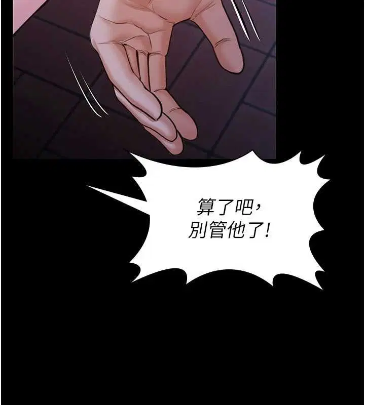 第21話 - 第130页