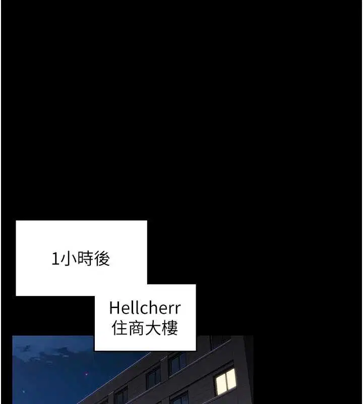 第21話 - 第142页