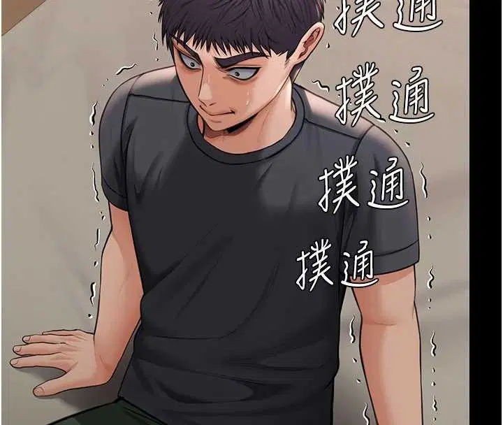 第21話 - 第145页