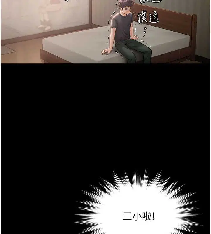 第21話 - 第147页