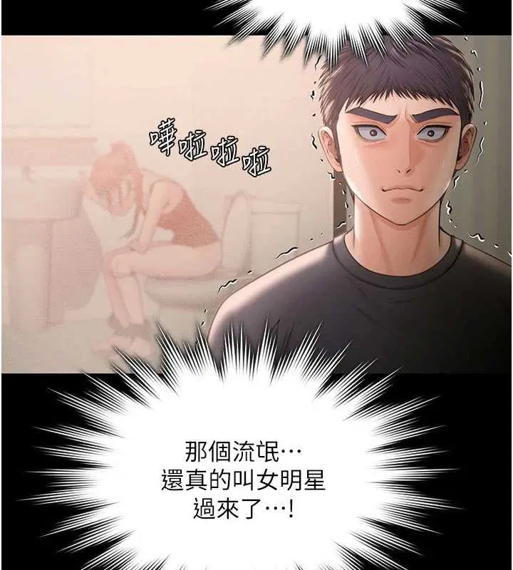 第21話 - 第148页