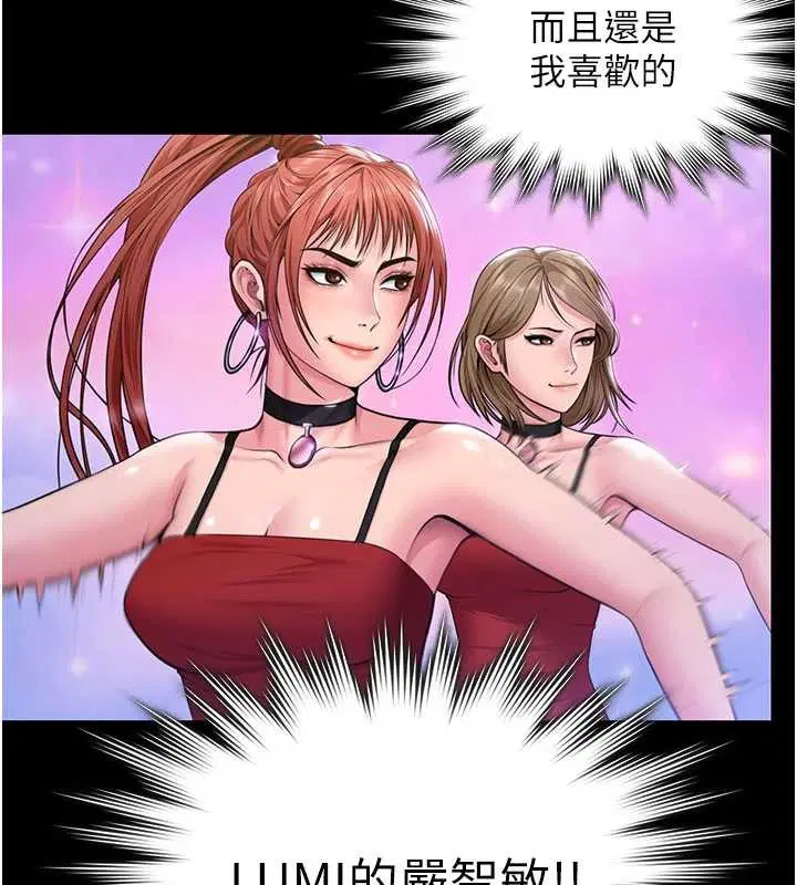 第21話 - 第150页