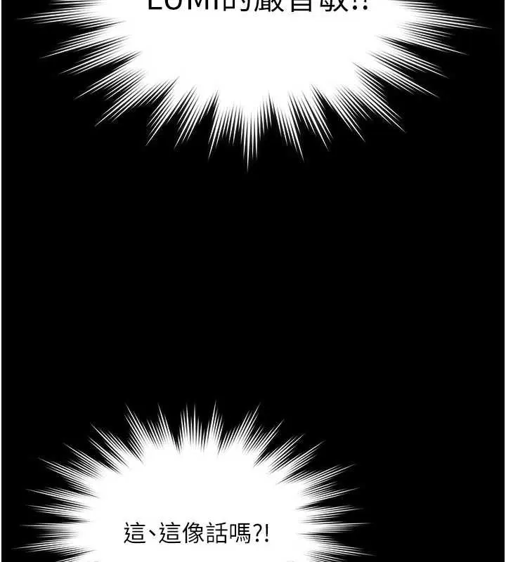 第21話 - 第151页