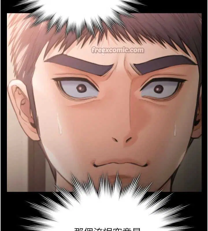 第21話 - 第152页