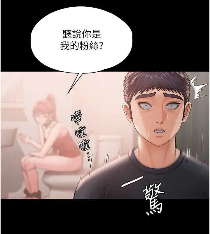 第21話 - 第154页
