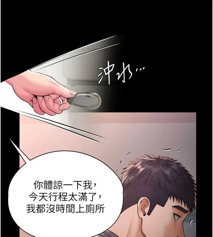 第21話 - 第162页