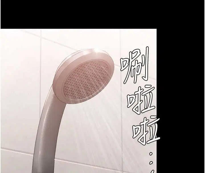 第21話 - 第176页