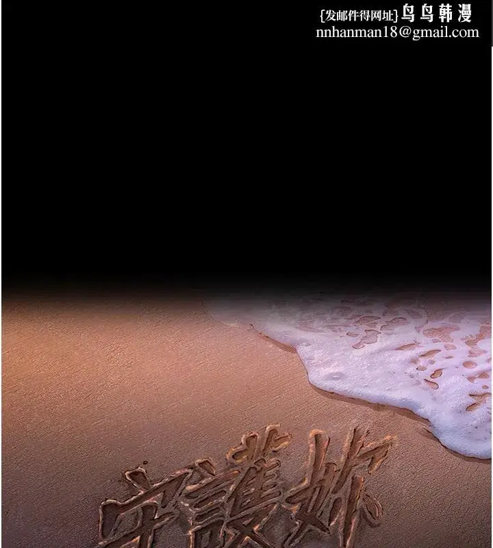 第1話-紅杏出牆的媽媽